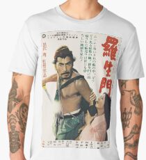 Ramôshon Men's Premium T-Shirt