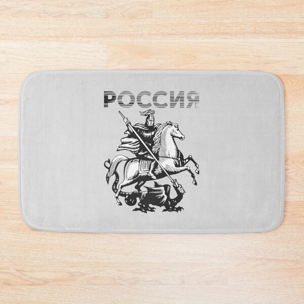 Item preview, Russia coat of arms, Russian History gifts. designed and sold by paulo silveira.