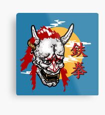 Iron Fist Ninja Metal Print