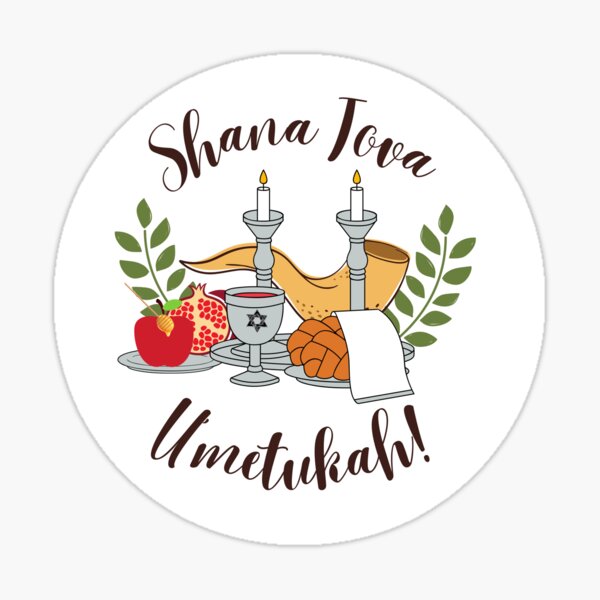 Shana Tovah Picture with Jewel Stickers - As low as $1.49 in Bulk, Rosh  HaShana Arts and Craft Project