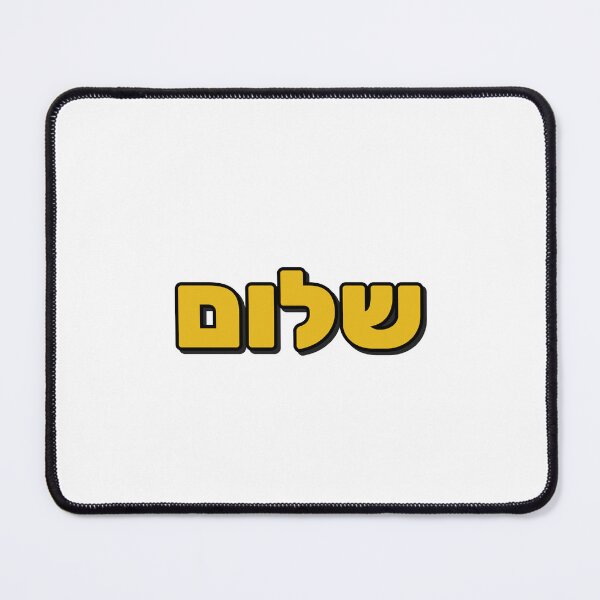 Item preview, SHALOM Hebrew Letters Peace designed and sold by Inspirationmotivation.