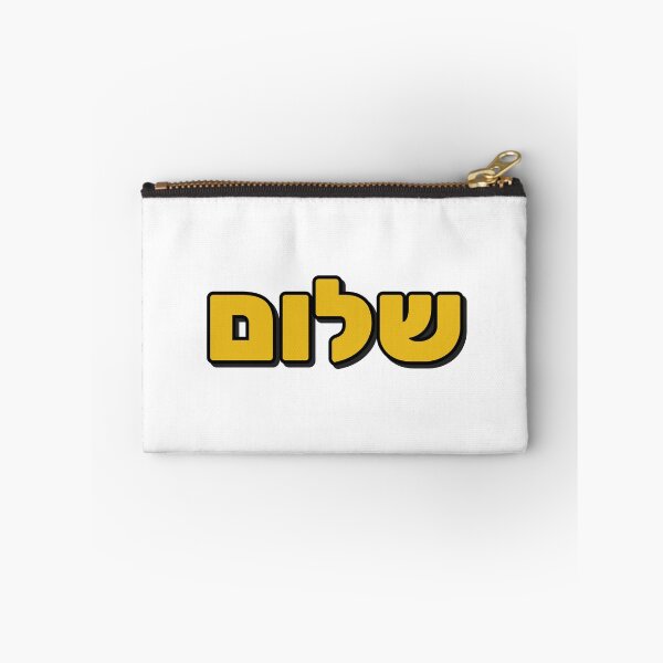 Item preview, SHALOM Hebrew Letters Peace  designed and sold by Inspirationmotivation.
