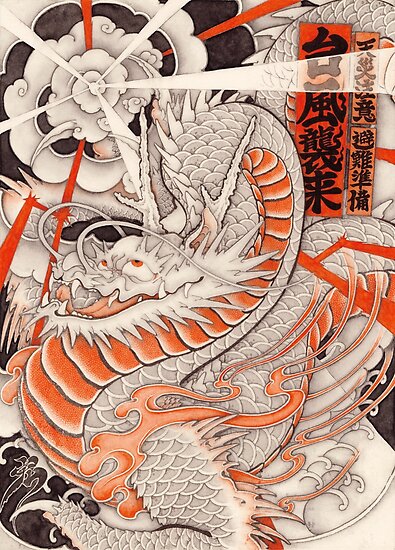 japanese tattoo poster