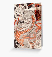 Japanese tattoo typhoon dragon Greeting Card