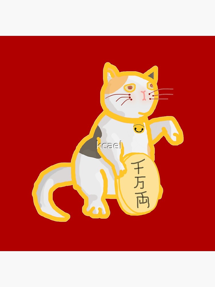 chinese happy cat