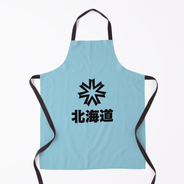 Item preview, Hokkaido Japon designed and sold by EgbertRapp.