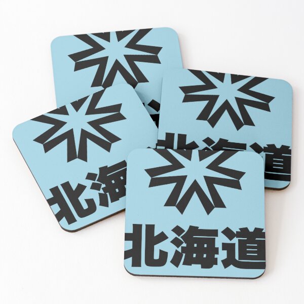 Item preview, Hokkaido Japon  designed and sold by EgbertRapp.