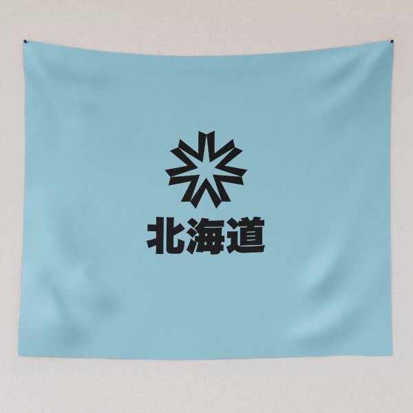 Item preview, Hokkaido Japon  designed and sold by EgbertRapp.