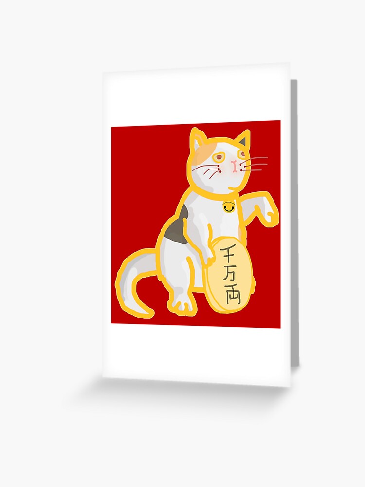 chinese greeting cat