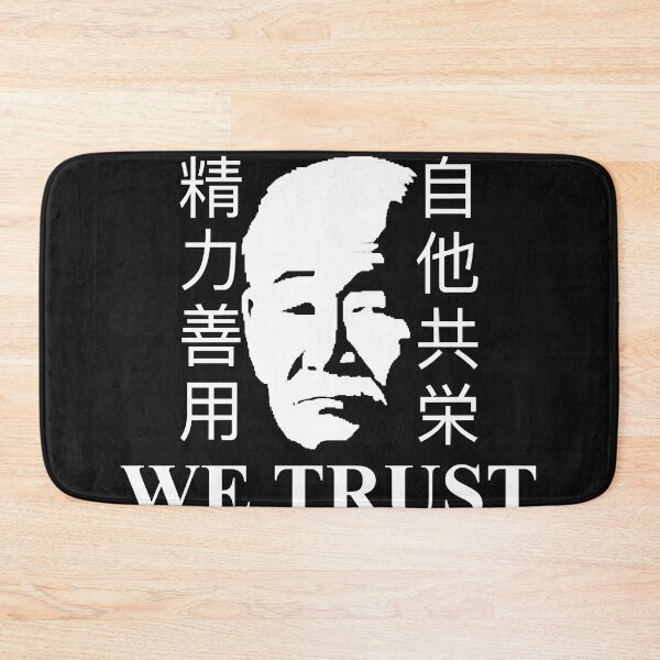 Item preview, IN KANO WE TRUST designed and sold by DANELLEMARTINEZ.