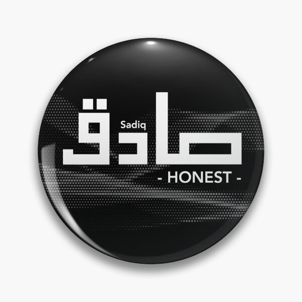 Item preview, Honest Sadiq in Arabic Casual Muslim Wear designed and sold by MMStorage.