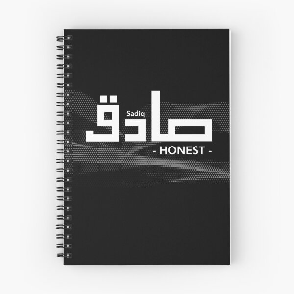 Item preview, Honest Sadiq in Arabic Casual Muslim Wear designed and sold by MMStorage.