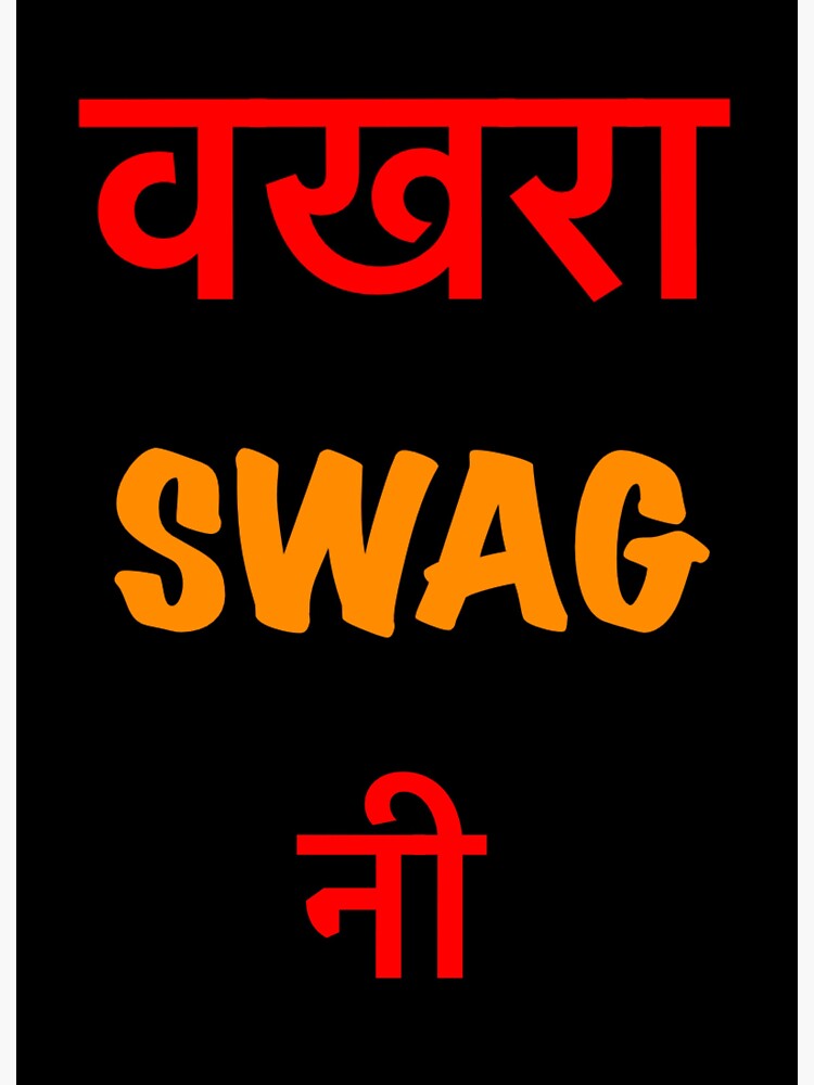 "wakhra swag ni" Sticker for Sale by MallsD Redbubble