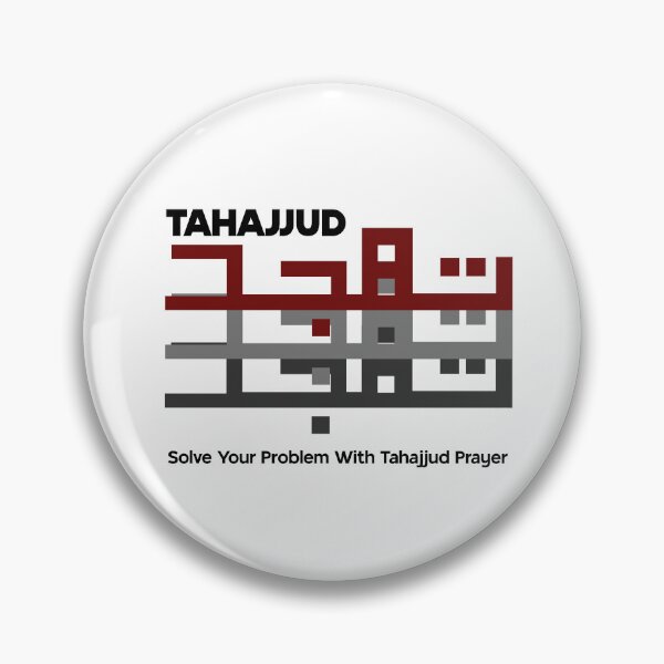 Item preview, Tahajjud in Arabic Color Font Muslim Night Prayer designed and sold by MMStorage.