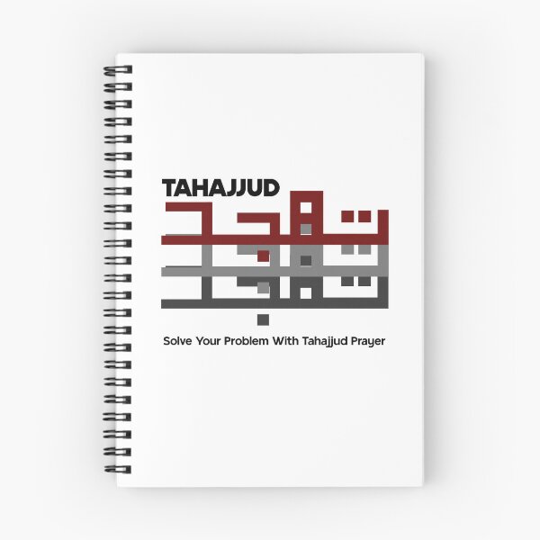 Item preview, Tahajjud in Arabic Color Font Muslim Night Prayer designed and sold by MMStorage.
