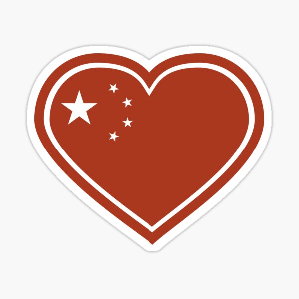 Aperçu de l'œuvre Drapeau coeur rouge chinois avec contour | Drapeaux nationaux créée et vendue par GrowLove.