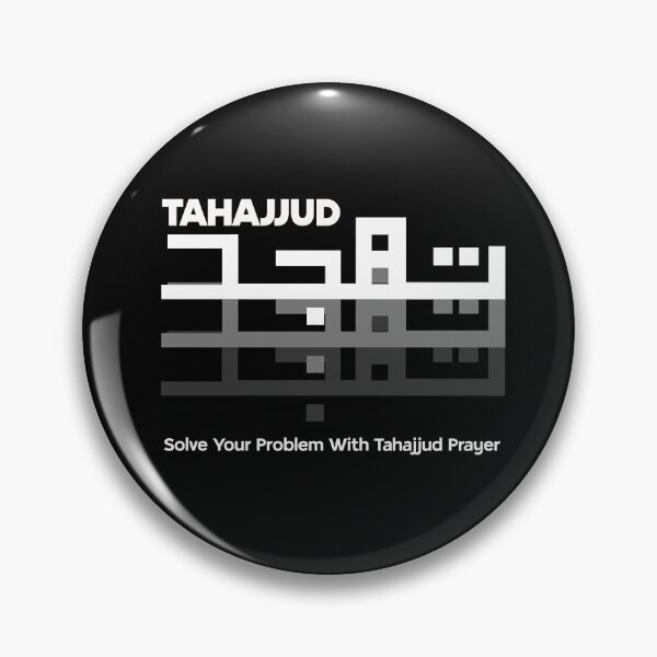 Item preview, Tahajjud in Arabic Muslim Night Prayer  designed and sold by MMStorage.