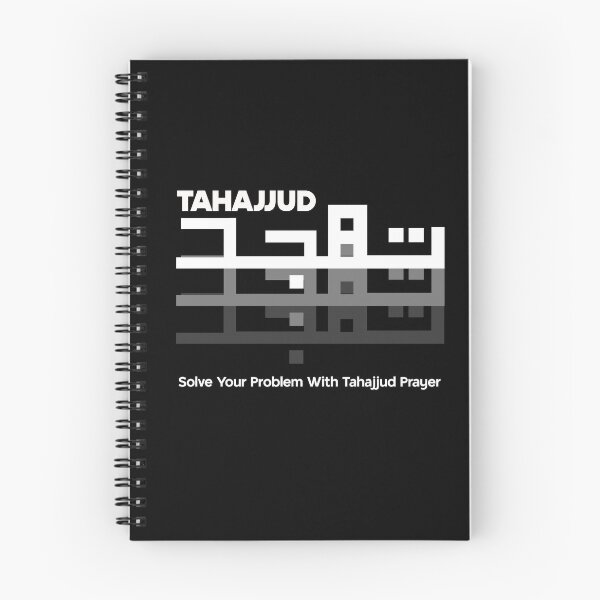 Item preview, Tahajjud in Arabic Muslim Night Prayer  designed and sold by MMStorage.
