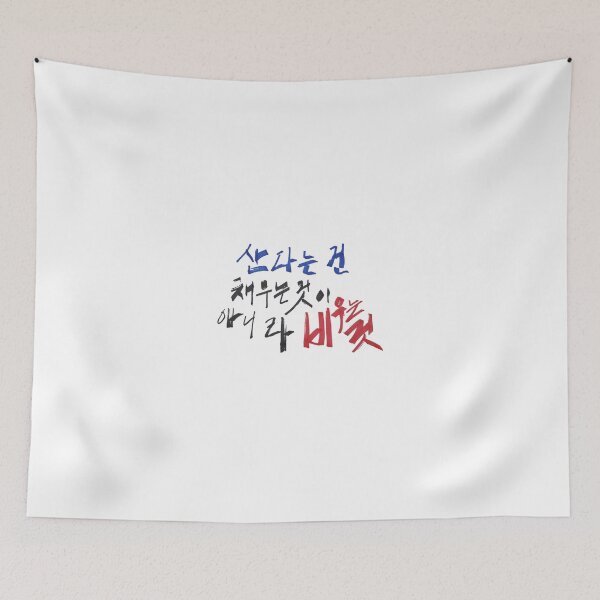 Item preview, #03 Korean Pretty Language-3 designed and sold by DanBang7.