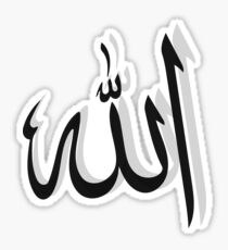 Allah Sticker