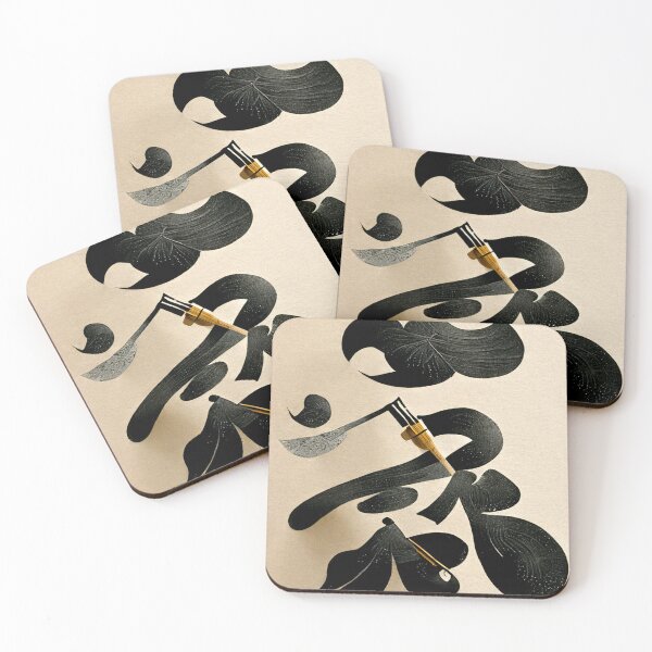 Item preview, Japanese Calligraphy designed and sold by deificusArt.