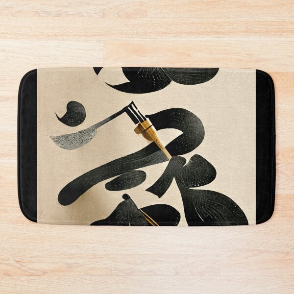 Item preview, Japanese Calligraphy designed and sold by deificusArt.