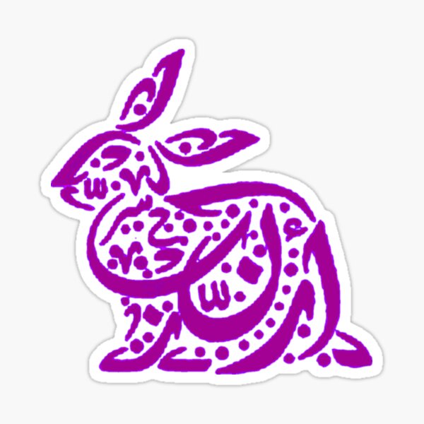 "Arabic Arts in rabbit" Sticker for Sale by PosreZaia Redbubble
