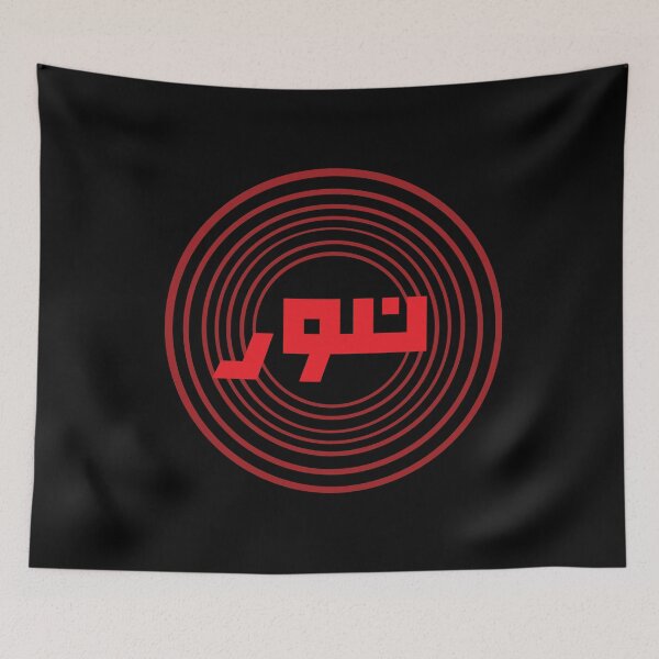 Item preview, Light, Nur in Simple Arabic Casual Muslim Fashion designed and sold by MMStorage.