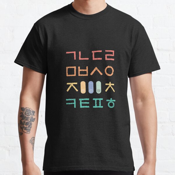 Item preview, Korean Alphabet Hangul Consonants designed and sold by OneOnRing.