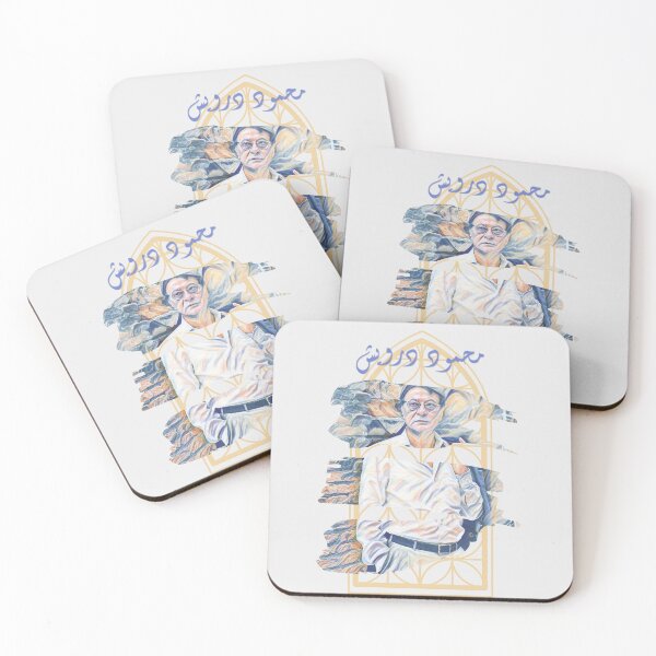 Item preview, Mahmoud Darwish designed and sold by Hajar Tabti.