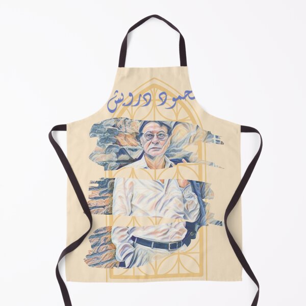 Item preview, Mahmoud Darwish designed and sold by Hajar Tabti.