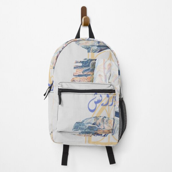 Item preview, Mahmoud Darwish designed and sold by Hajar Tabti.