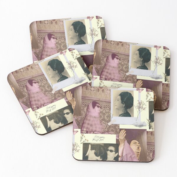 Item preview, Arabic vintage Oum Kalthoum  designed and sold by Hajar Tabti.