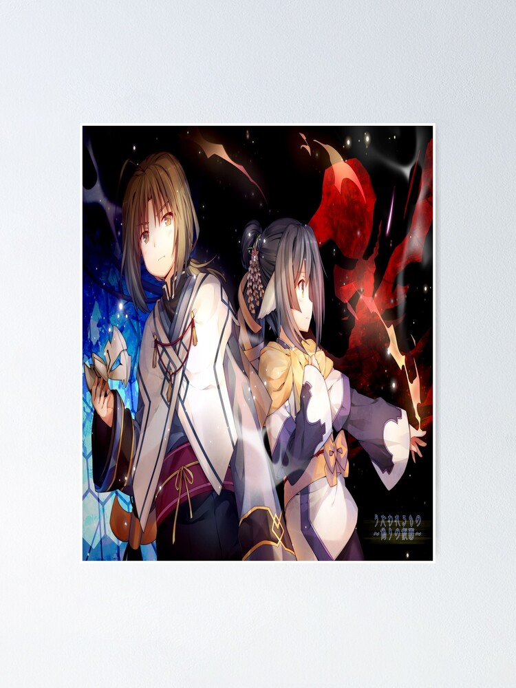 utawarerumono