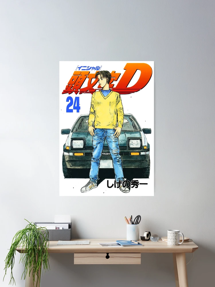 Initial D Anime' Poster, picture, metal print, paint by Bad Smoker