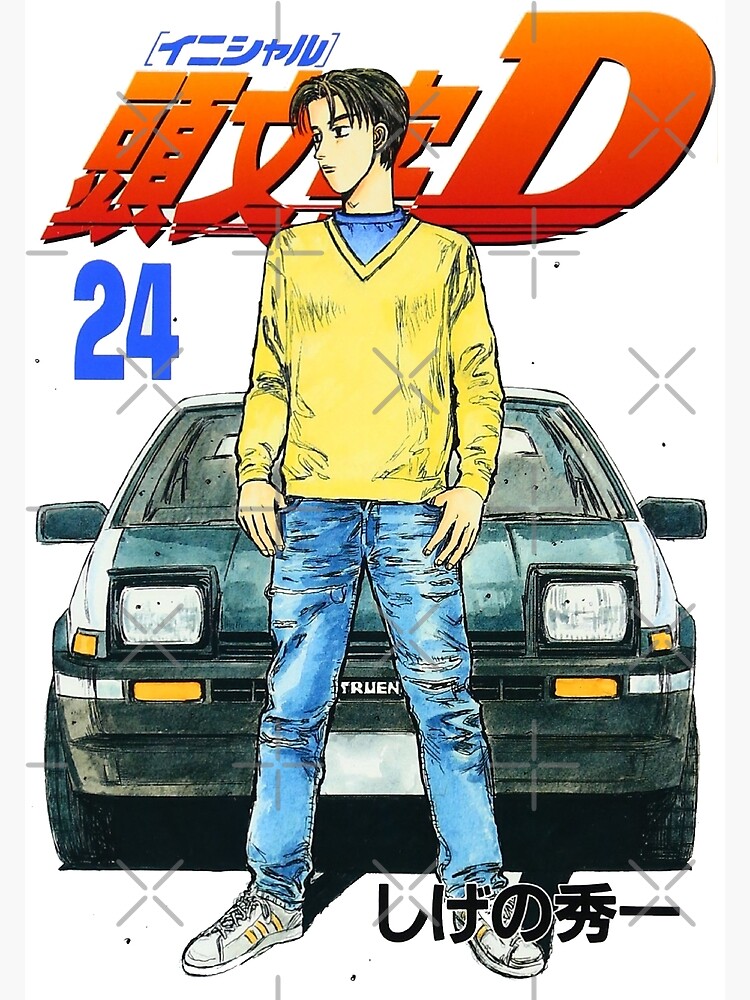 Initial D Takumi Stares Manga Anime | Art Print