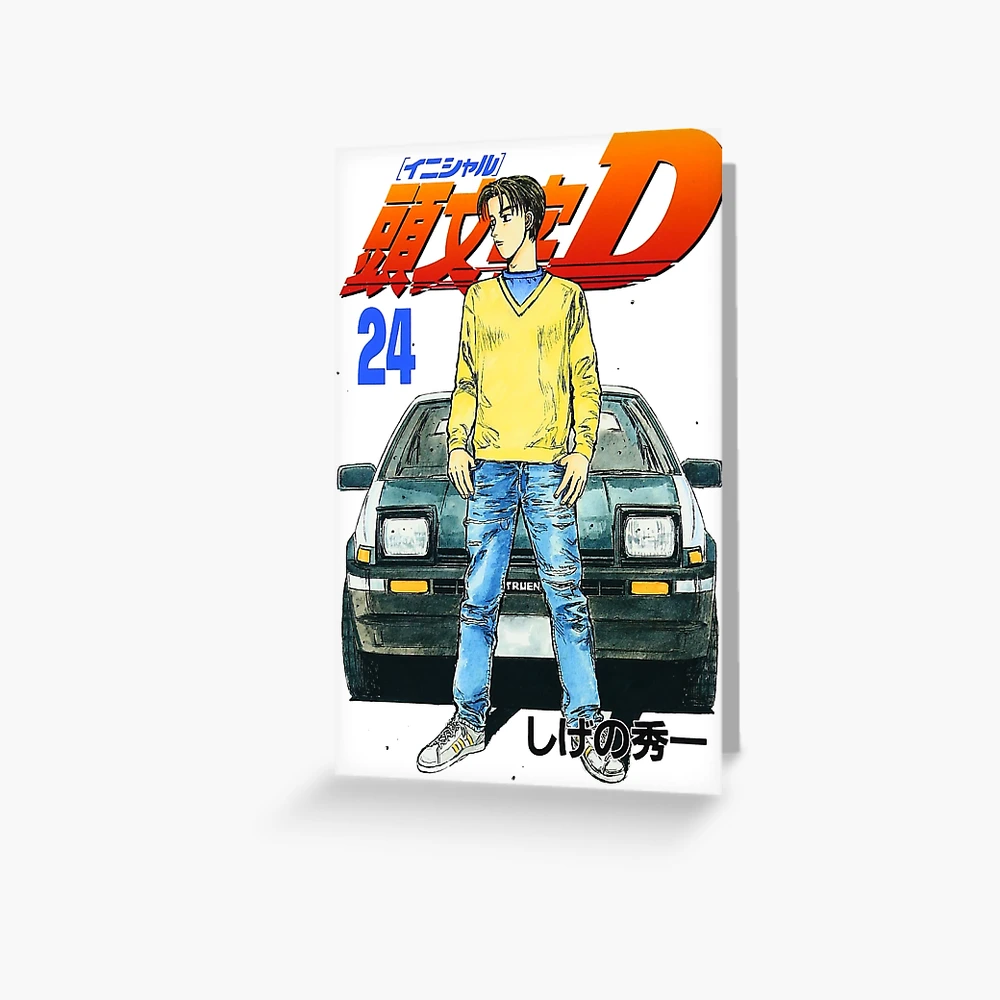 Initial D Takumi Fujiwara AE86 Manga Initial D Takumi Fujiwara AE86 Manga