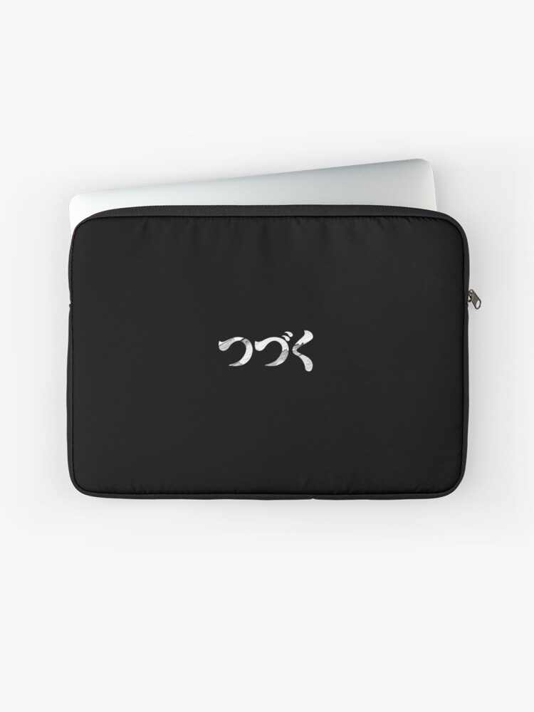 To Be Continued Japanese Kanji Katakana Laptop Sleeve By Japdua