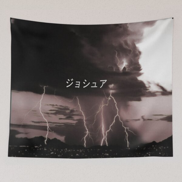 Item preview, A Japaneses  joshua designed and sold by mikejumbojet.