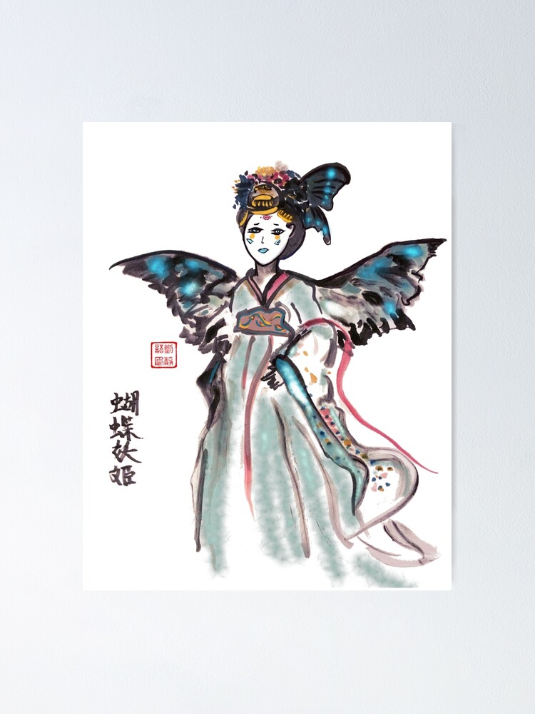 "Butterfly Yokai" Poster for Sale by joannahliu Redbubble