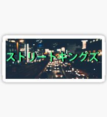 StreetKings Sticker