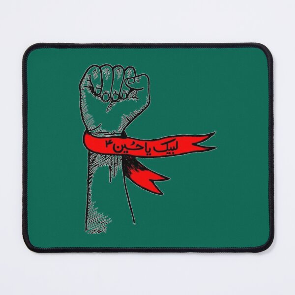 Item preview, Labaik ya hussain   designed and sold by ViinElis3.