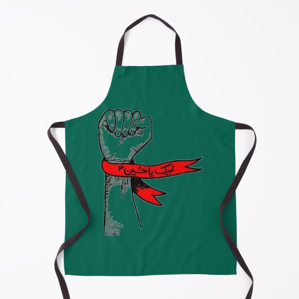 Item preview, Labaik ya hussain   designed and sold by ViinElis3.