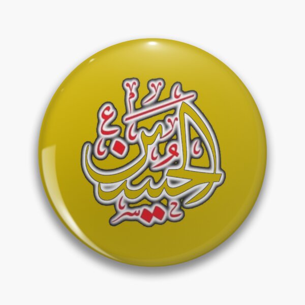 Item preview, Labaik ya hussain   designed and sold by ViinElis3.