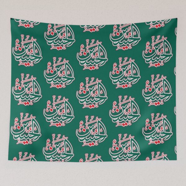 Item preview, Labaik ya hussain   designed and sold by ViinElis3.