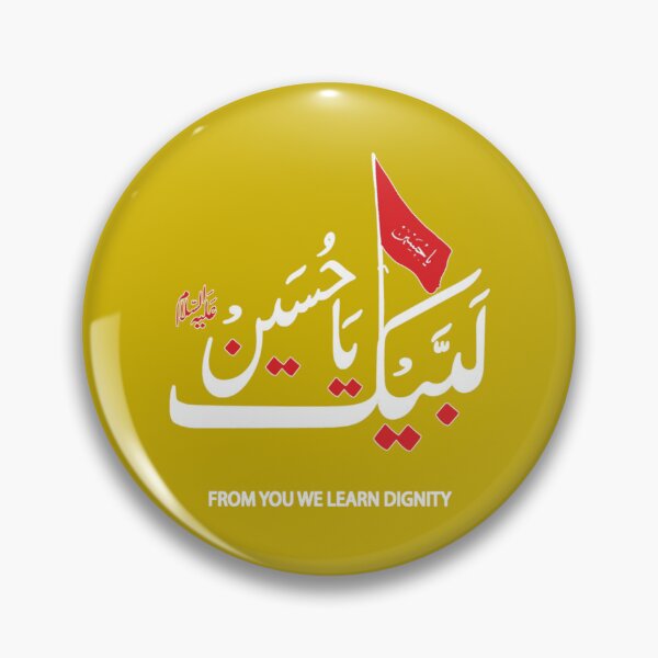 Item preview, Labaik ya Hussain 2022 لبيك ياحسين   designed and sold by ViinElis3.