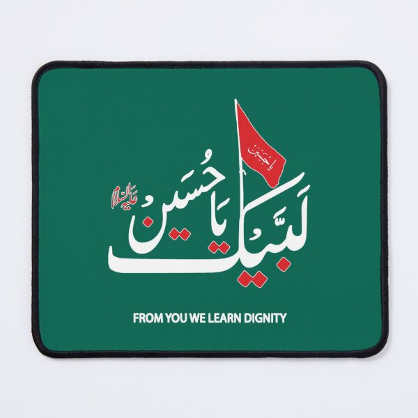 Item preview, Labaik ya Hussain 2022 لبيك ياحسين   designed and sold by ViinElis3.