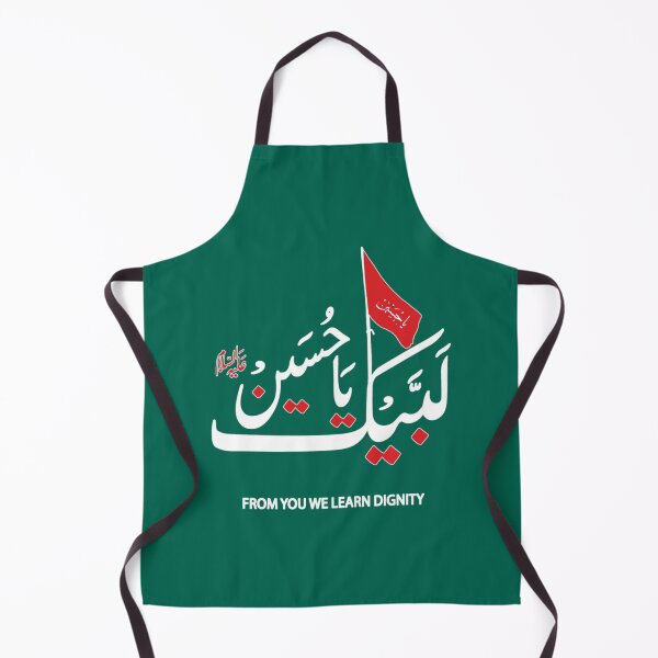 Item preview, Labaik ya Hussain 2022 لبيك ياحسين   designed and sold by ViinElis3.