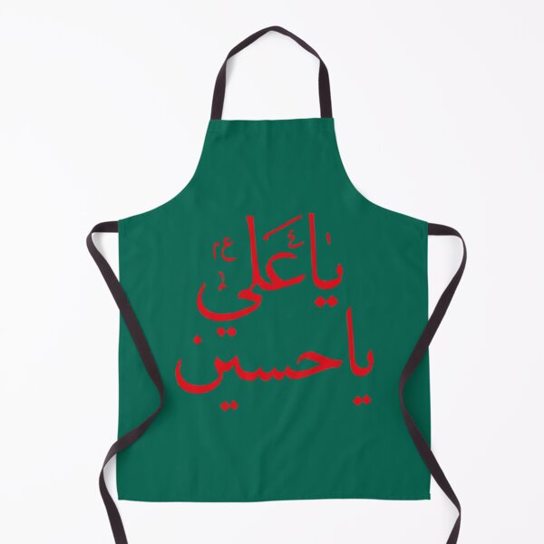 Item preview, Labayka ya Hussein red flag    designed and sold by ViinElis3.