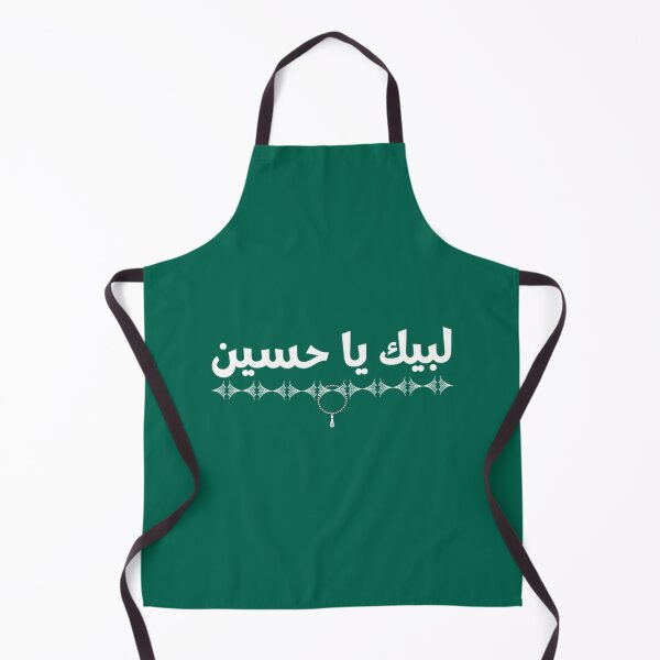 Item preview, Labbaik Ya Hussain            designed and sold by ViinElis3.
